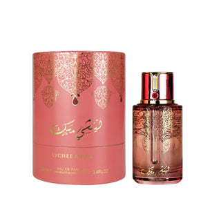 Lychee Musk Eau de Parfum 100 ml – Arabiyat Prestige