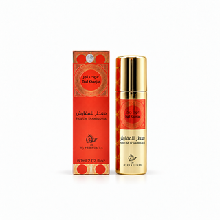 Oud Khanjar Mini Interior Spray My Perfumes