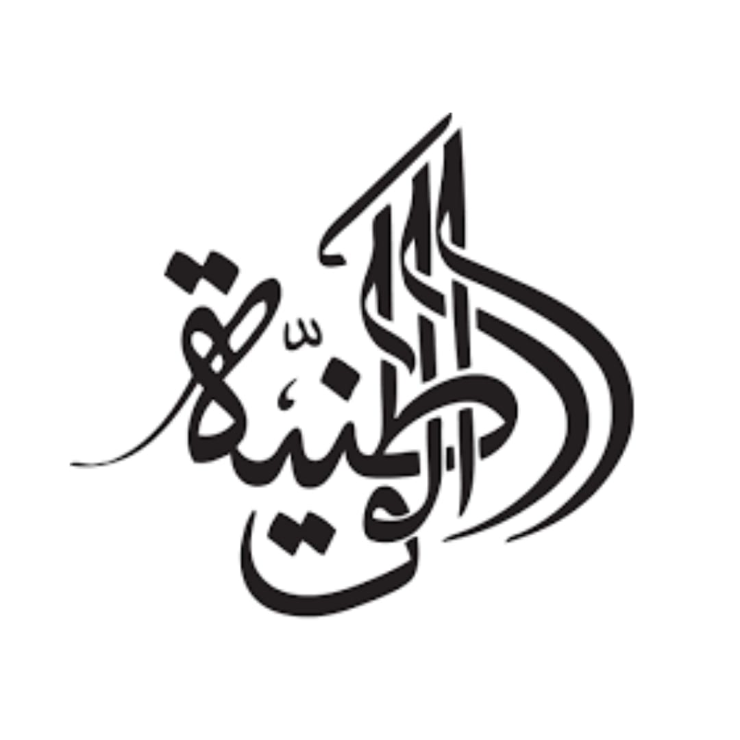 LOGO AL WATANIAH